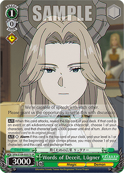 Words of Deceit, Lügner (V.2 - Super Rare)