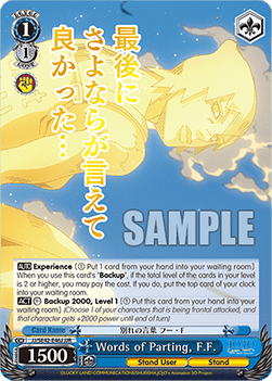 Words of Parting, F.F. (V.2 - Feature Rare)