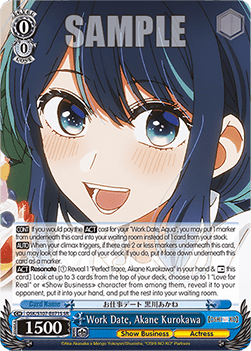 Work Date, Akane Kurokawa (V.2 - Super Rare)