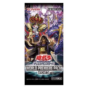 World Premiere Pack 2025 Booster