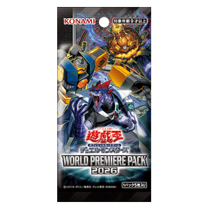 World Premiere Pack 2026 Booster