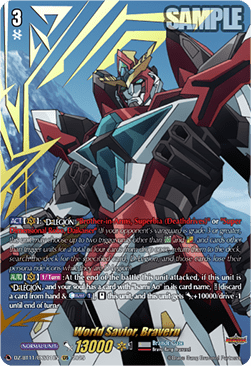 World Savior, Bravern [D-Format] (V.2 - Special EX)