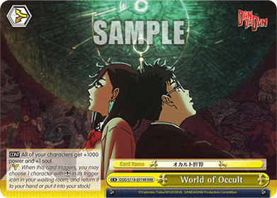World of Occult (V.2 - Triple Rare)