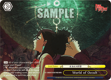 World of Occult (V.3 - Triple Rare)