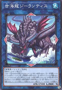 Worldsea Dragon Zealantis