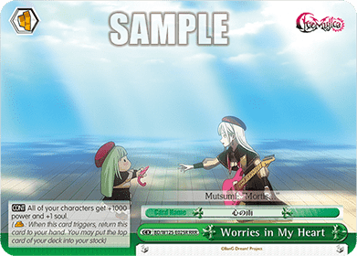Worries in My Heart (V.2 - Triple Rare)