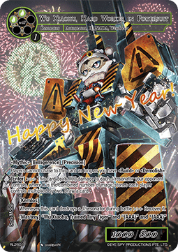 Wu Xiaohu, Hard Worker in Powersuit