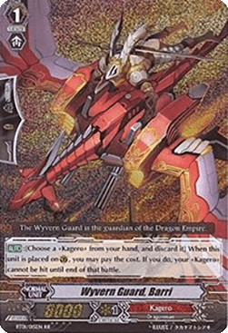 Wyvern Guard, Barri [G Format]