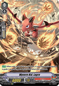 Wyvern Kid, Lagra [V Format]