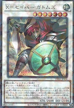 X-Saber Gottoms (V.2 - Secret Parallel Rare)