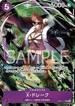X.Drake (OP01-114)