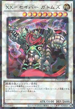 XX-Saber Gottoms (V.2 - Secret Parallel Rare)