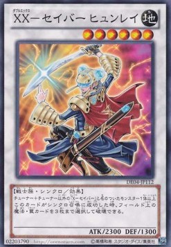 XX-Saber Hyunlei