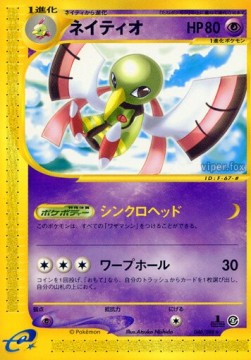 Xatu  (EC5 046)