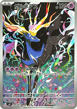 Xerneas  (m4 089)