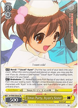 Xmas Party, Kyon's Sister (V.2 - Super Rare)