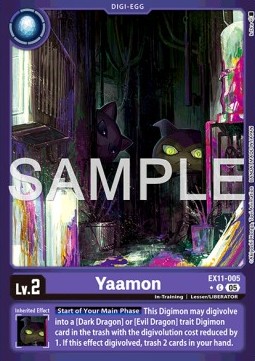 Yaamon (EX11-005) (V.2)