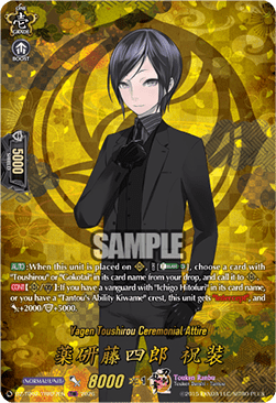 Yagen Toushirou Ceremonial Attire [D-Format] (V.2 - Feature Rare)