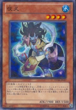 Yaksha (V.2 - Parallel Rare)