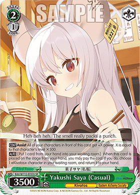 Yakushi Saya (Casual) (V.2 - Super Rare)