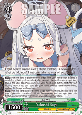 Yakushi Saya (V.2 - Super Rare)