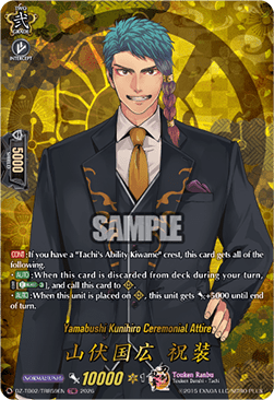 Yamabushi Kunihiro Ceremonial Attire [D-Format] (V.2 - Feature Rare)