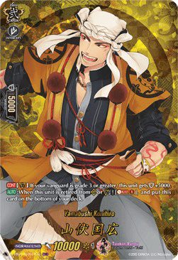 Yamabushi Kunihiro [D Format] (V.2 - Feature Rare)