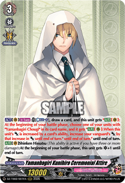 Yamanbagiri Kunihiro Ceremonial Attire [D-Format] (V.1 - Triple Rare)