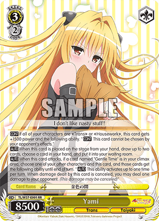 Yami (V.1 - Double Rare)