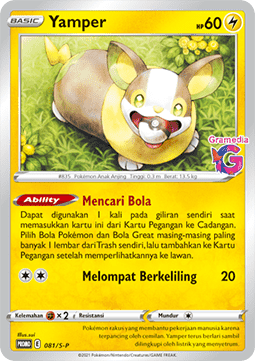 Yamper  (S-P/ID 081)