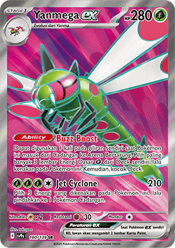 Yanmega ex  (SV9s 160)