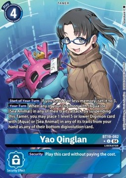 Yao Qinglan (BT19-082) (V.2)