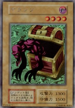 Yaranzo