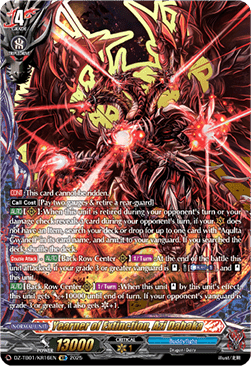 Yearner of Extinction, Azi Dahaka [D-Format] (V.2 - Feature Rare)