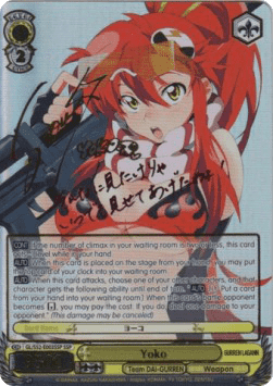 Yoko (V.3 - Super Special Rare)