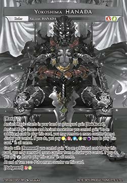 Yokoshima HANADA // Yokoshima, Monarch of the Exploding Flame