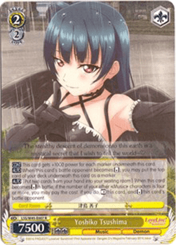 Yoshiko Tsushima (V.2 - Super Rare)