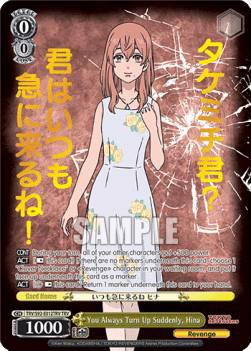 You Always Turn Up Suddenly, Hina (V.2 - Feature Rare)