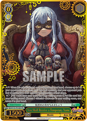 You Shall Receive a Temporary Name (V.1 - Promo)