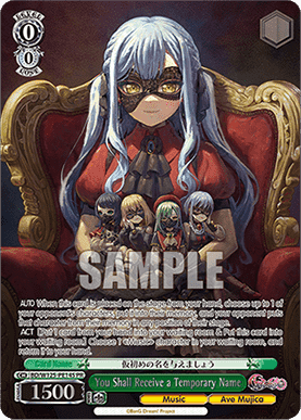 You Shall Receive a Temporary Name (V.2 - Promo)