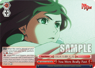 You Were Really Fast (V.2 - Triple Rare)