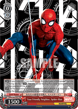 Your Friendly Neighbor, Spider-Man (V.1 - Double Rare)