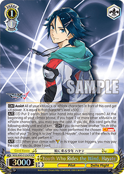 Youth Who Rides the Wind, Hayate (V.2 - Feature Rare)
