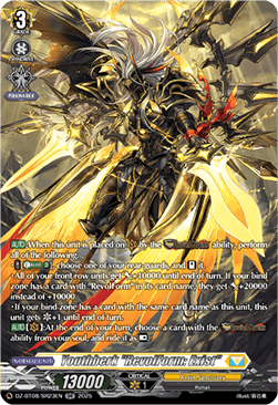 Youthberk "RevolForm: Exist" [D-Format] (V.3 - Silver Rare)