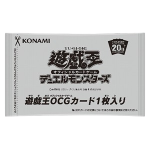 Yu-Gi-Oh! Calbee Chips Booster