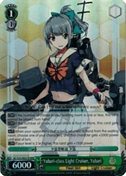Yubari-class Light Cruiser, Yubari (V.2 - Triple Rare)