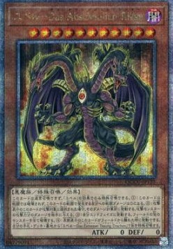 Yubel - Terror Incarnate (V.3 - Quarter Century Secret Rare)