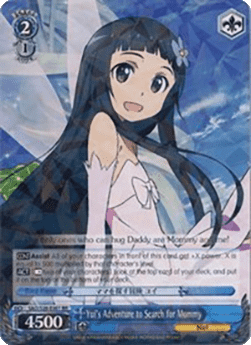 Yui's Adventure to Search for Mommy (V.1 - Double Rare)