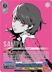 Yukari Takeba: Member #4 (V.2 - Feature Rare)