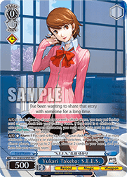 Yukari Takeba: S.E.E.S. (V.2 - Feature Rare)